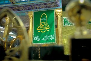 آیه أُذُن در خطبه غدیر خم | اذیت پیامبر
