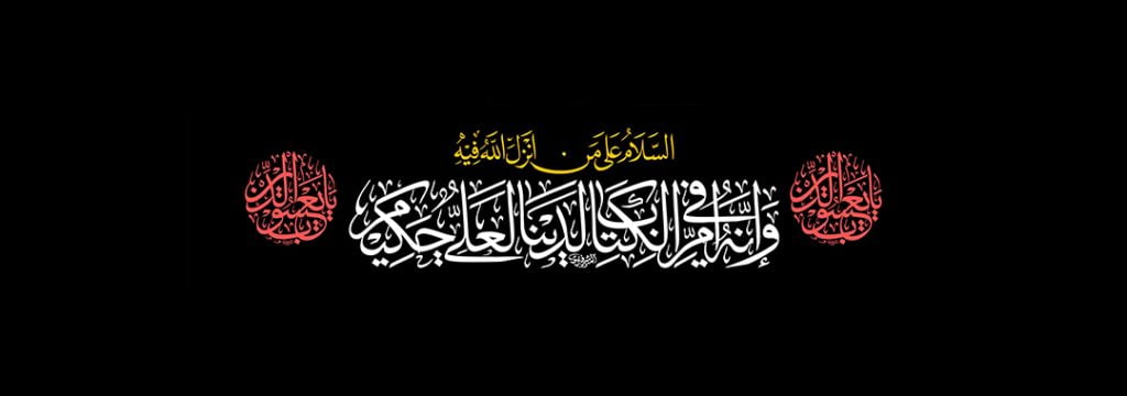 آیات محکم و متشابه قرآن ؛ در کشاکش تفسیر ها