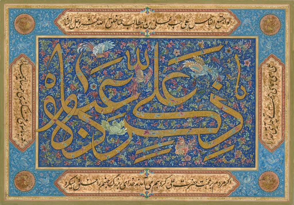 منکر فضیلت امیرالمومنین ، ملعون است
