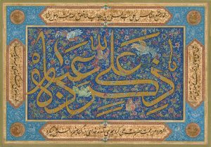 منکر فضیلت امیرالمومنین ، ملعون است