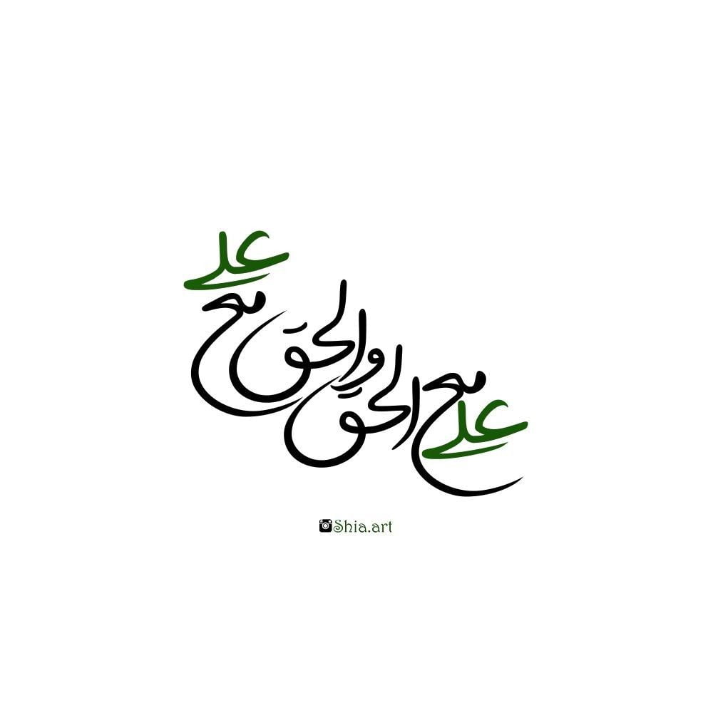 آیا مخالفان و دشمنان امیرالمومنین ، مسلمان هستند؟