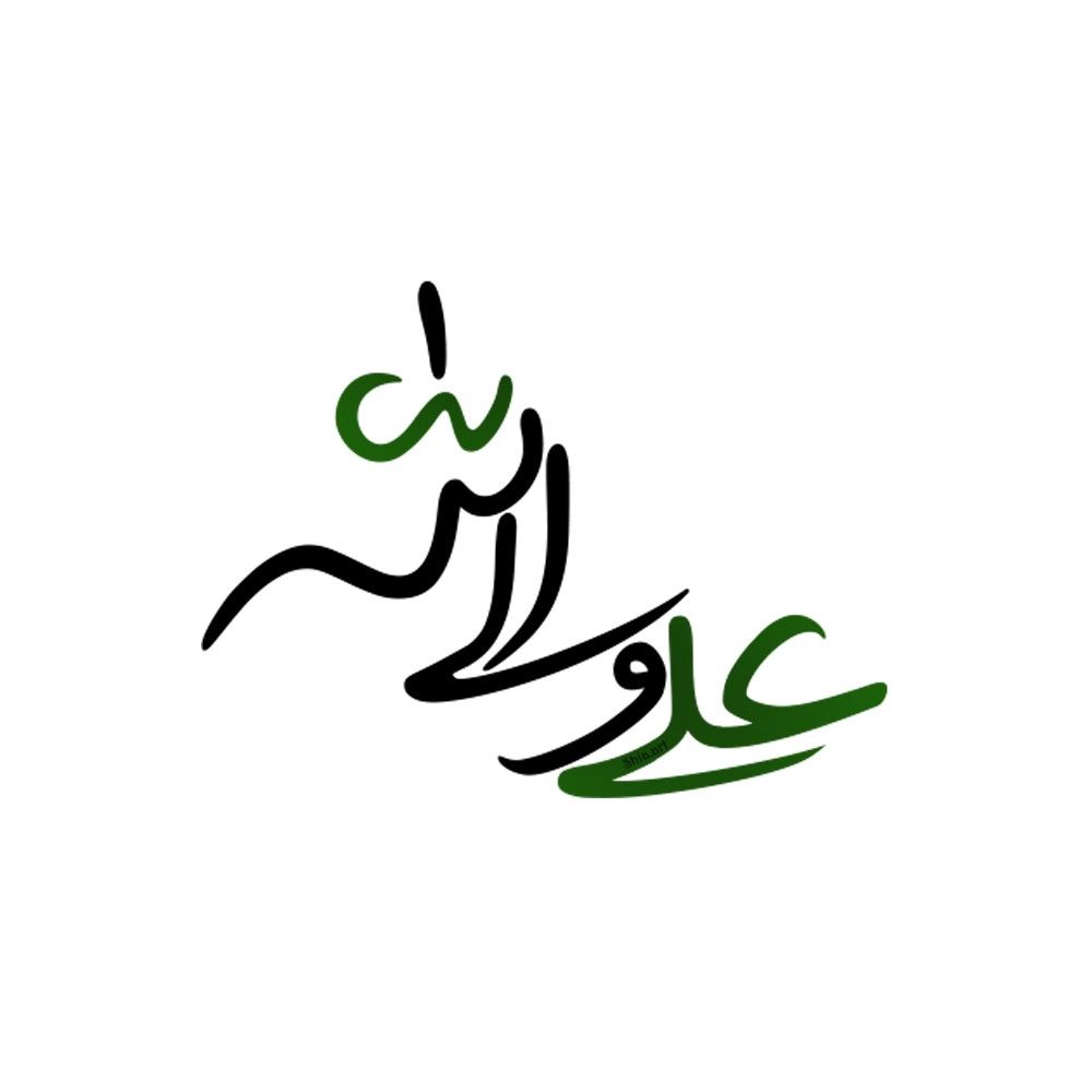میزان فصیح ، بلیغ و واضح بودن عبارات خطبه غدیر
