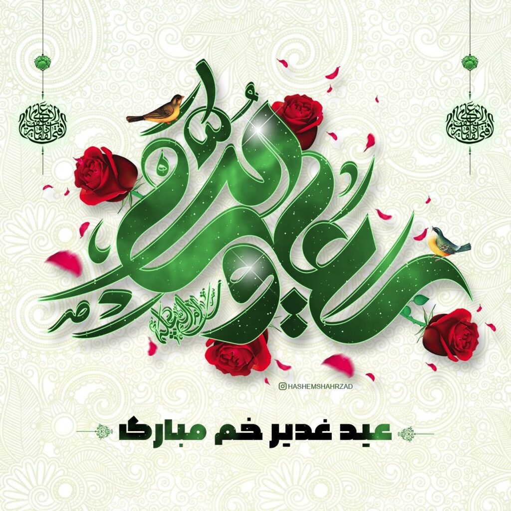 واکاوی مساله سن و سال برای خلافت امیرالمومنین