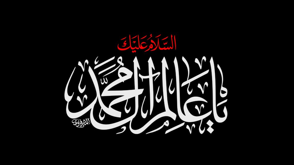 شهادت امام رضا .. شبهه مرگ طبیعی .. یا با انگور مسموم .. توسط مامون