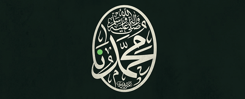 پیامبر از جنس مردم ، پایگاه اینترنتی آیت الله فاضل