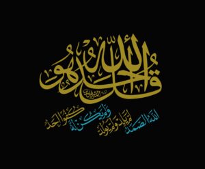 احترام نظرات ، عقیده ها و تفکر های باطل و کفر ؟! پایگاه اینترنتی آیت الله جعفر فاضل