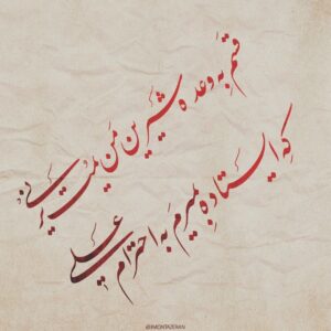 بزرگ ترین فضیلت امیرالمومنین در قرآن | آیه مباهله | علم الکتاب | شاهد بودن بر رسالت