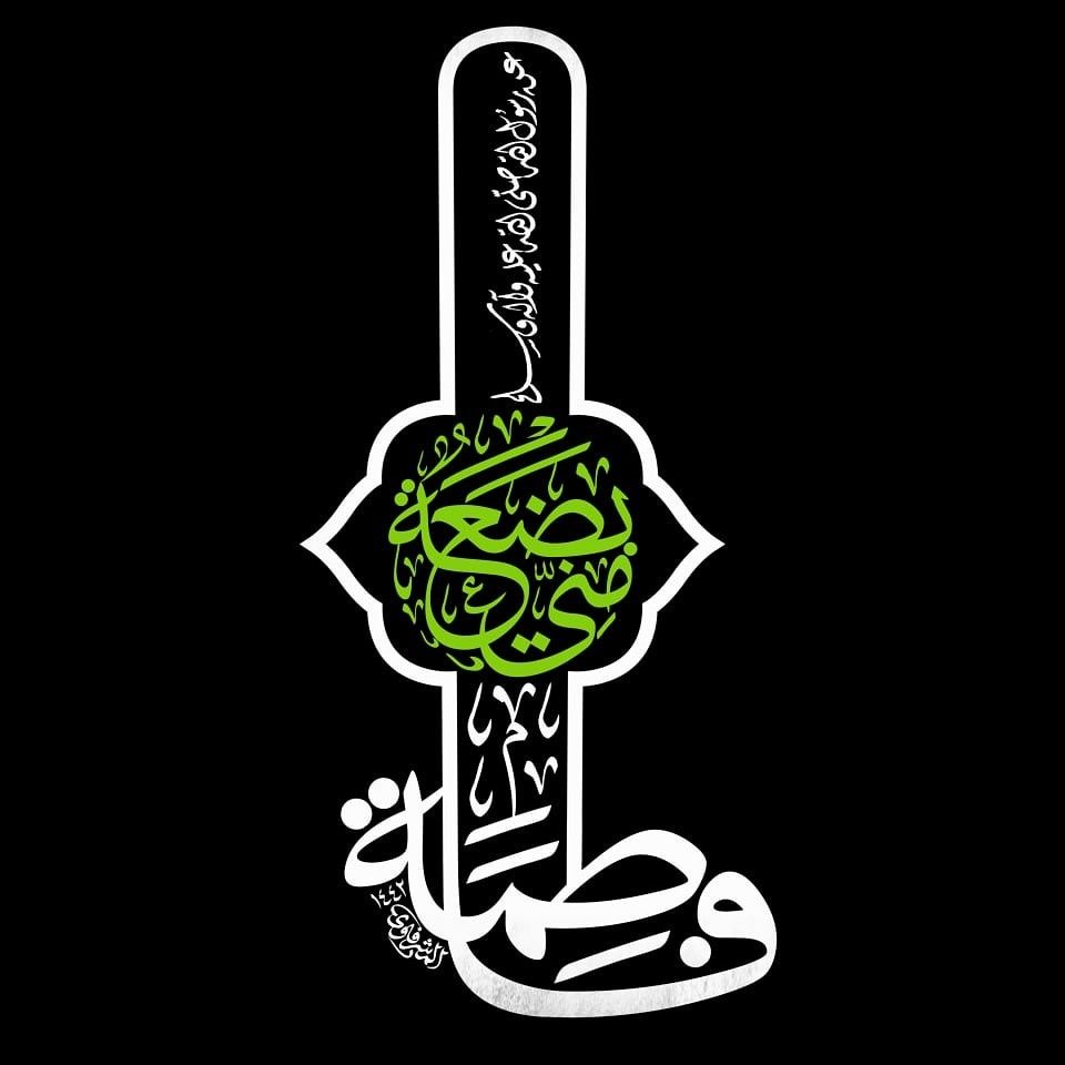 غصب فدک | هدیه پیامبر