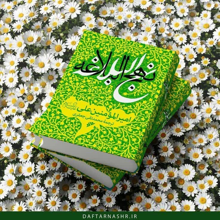 نبود تغییر و دگرگونی در خدا