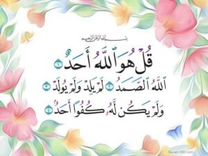 تشابه اسماء خالق و مخلوق