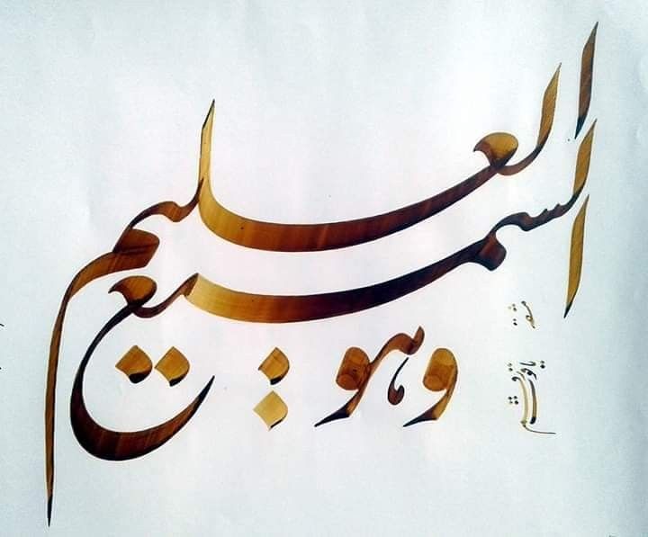 خدا همه جا هست
