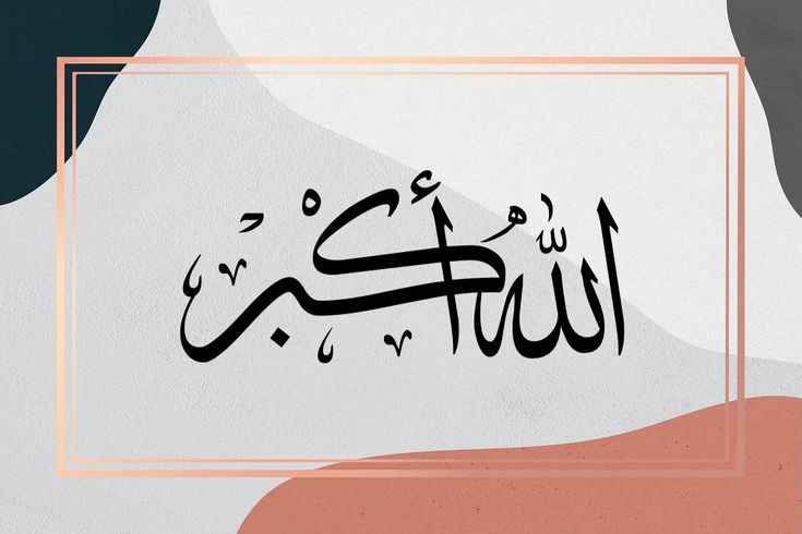نفی کیفیت از خدا