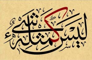 مثل نداشتن خدا