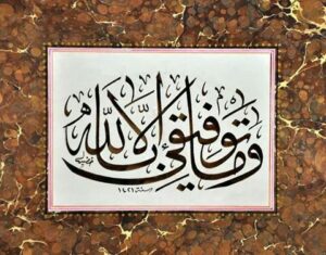 اقسام مردم در توحید