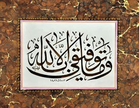 اقسام مردم در توحید
