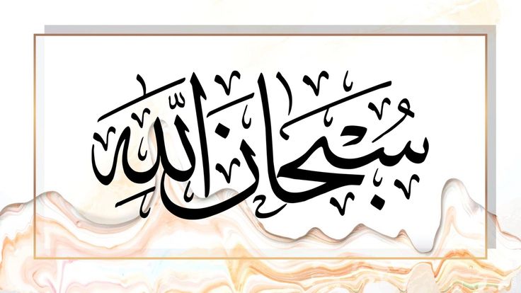 اشاره به خدا ممنوع