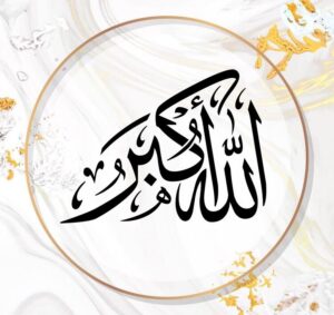 نشناختن حقیقت خدا